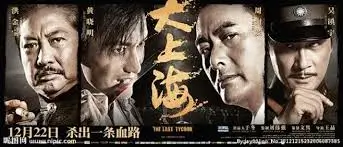 午夜列车 午夜在线播放 奇幻冒险